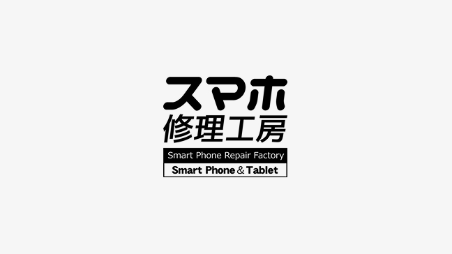 イオンせんげん台店