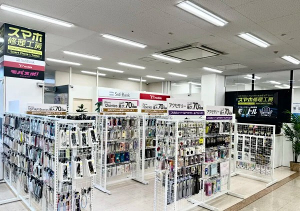 アル･プラザ小杉店