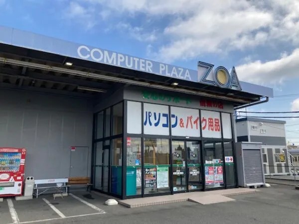 厚木店