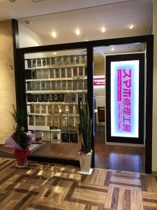 調布パルコ店