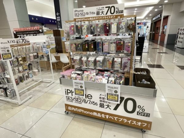 イオンモール福岡店