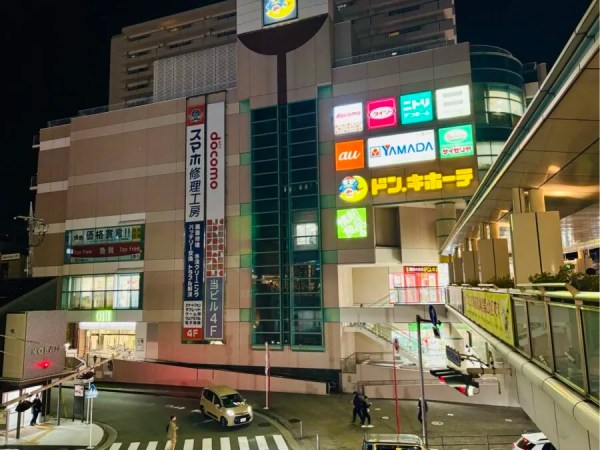 二俣川店