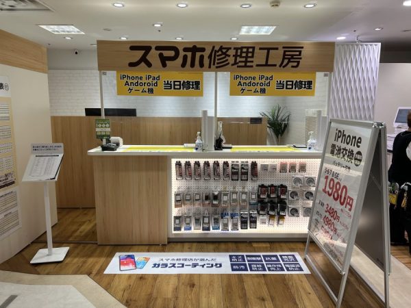 グランデュオ蒲田店