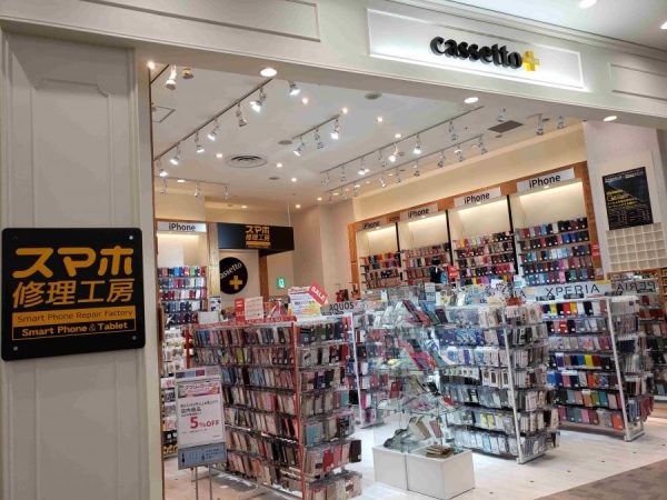 イオンモール羽生店