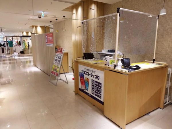 セレオ甲府店