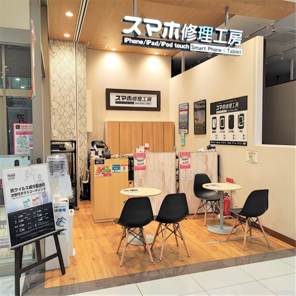 熊本ゆめタウン店