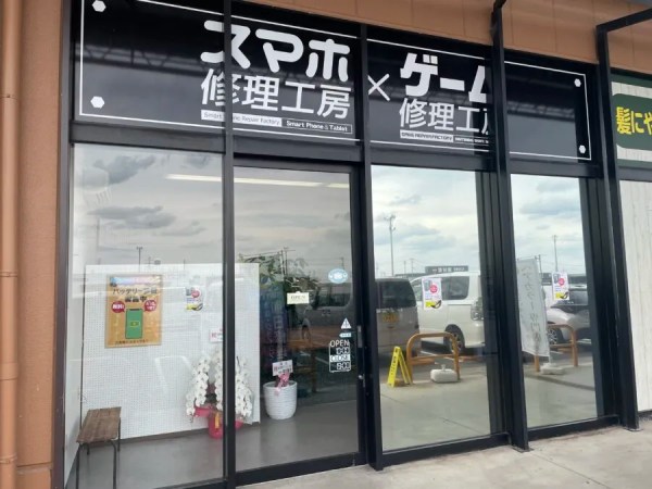 カインズ前橋吉岡店