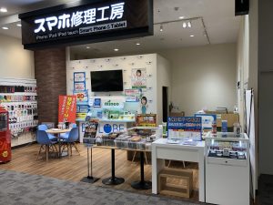 イオンモール松本店
