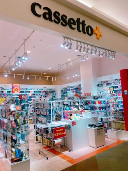 イオンモール盛岡南店