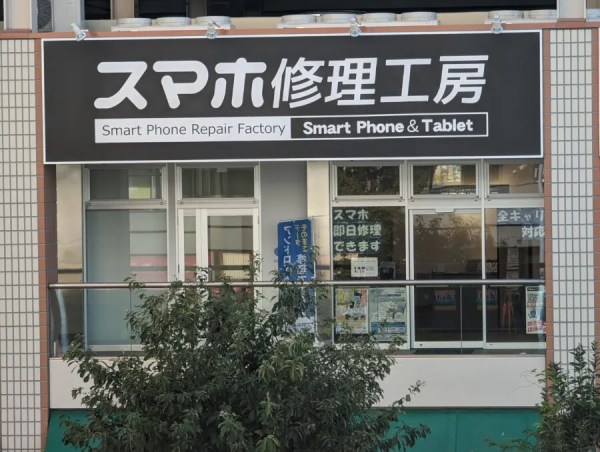 長岡京店