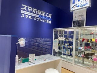 イオンモールナゴヤドーム前店