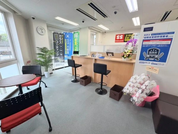 王子店