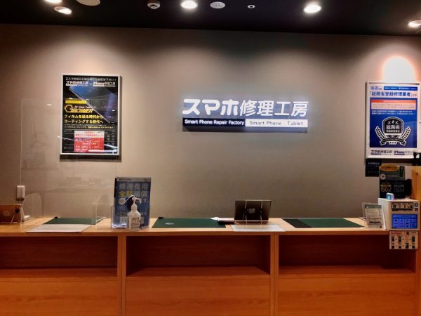 ペリエ千葉店