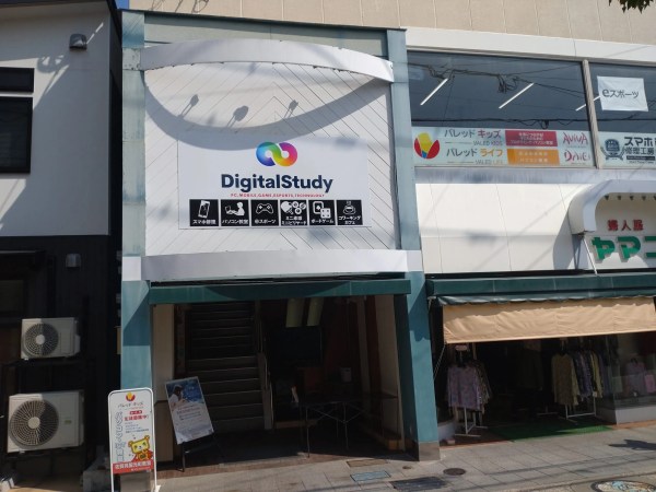 佐賀呉服元町店
