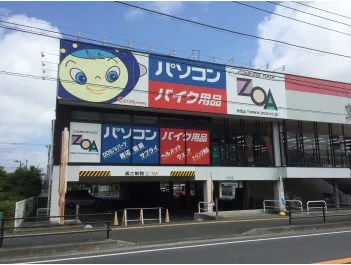 相模原店