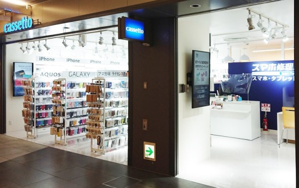 栄店