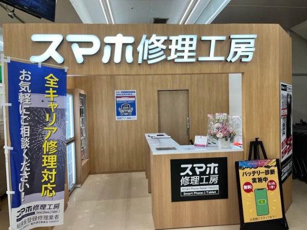 コーナン摂津鳥飼西店