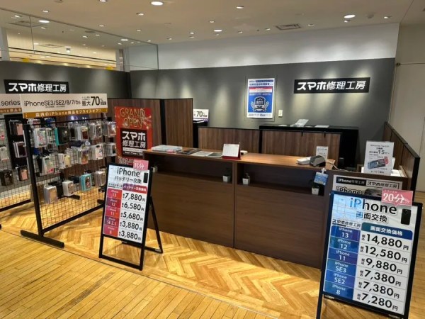 品川ウィング高輪店