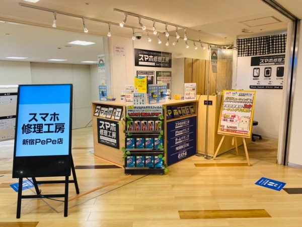 新宿PePe店