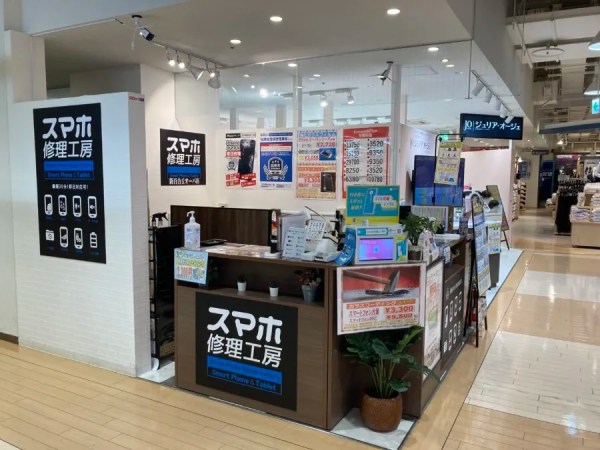 新百合丘オーパ店