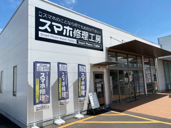 高松屋島店