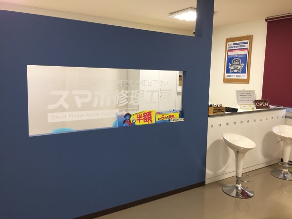 滝川店
