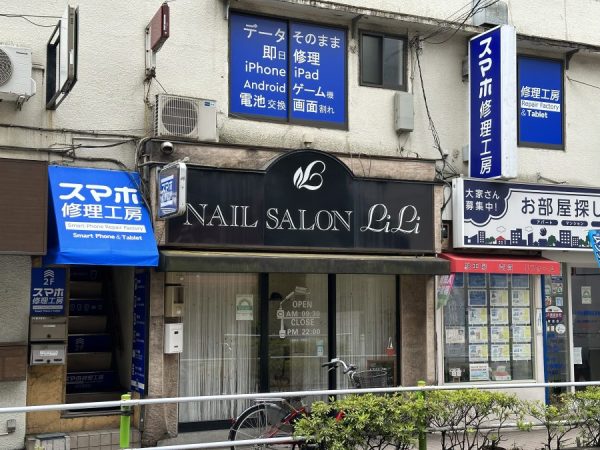 東武練馬店