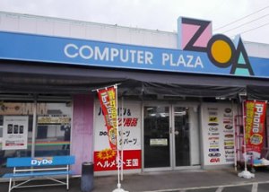 豊橋店