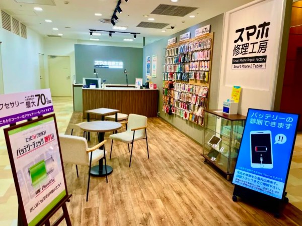 浦和パルコ店