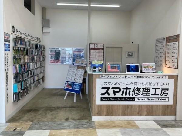 ジョイフル本田宇都宮店