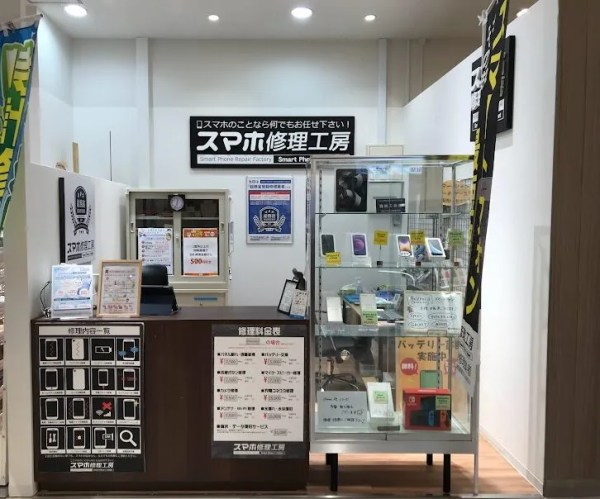 リノアス八尾店