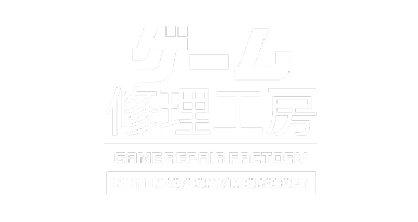 ゲーム修理工房