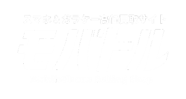 モバトル