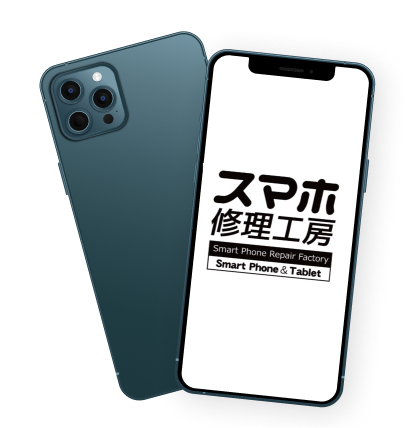 スマホ修理工房 FC加盟店募集